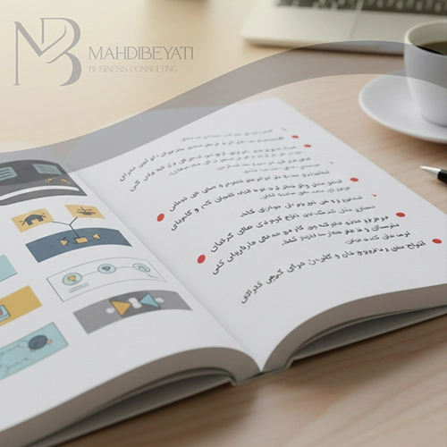 کتاب آشنایی با مهارتهای زندگی، اشتغال و کارآفرینی